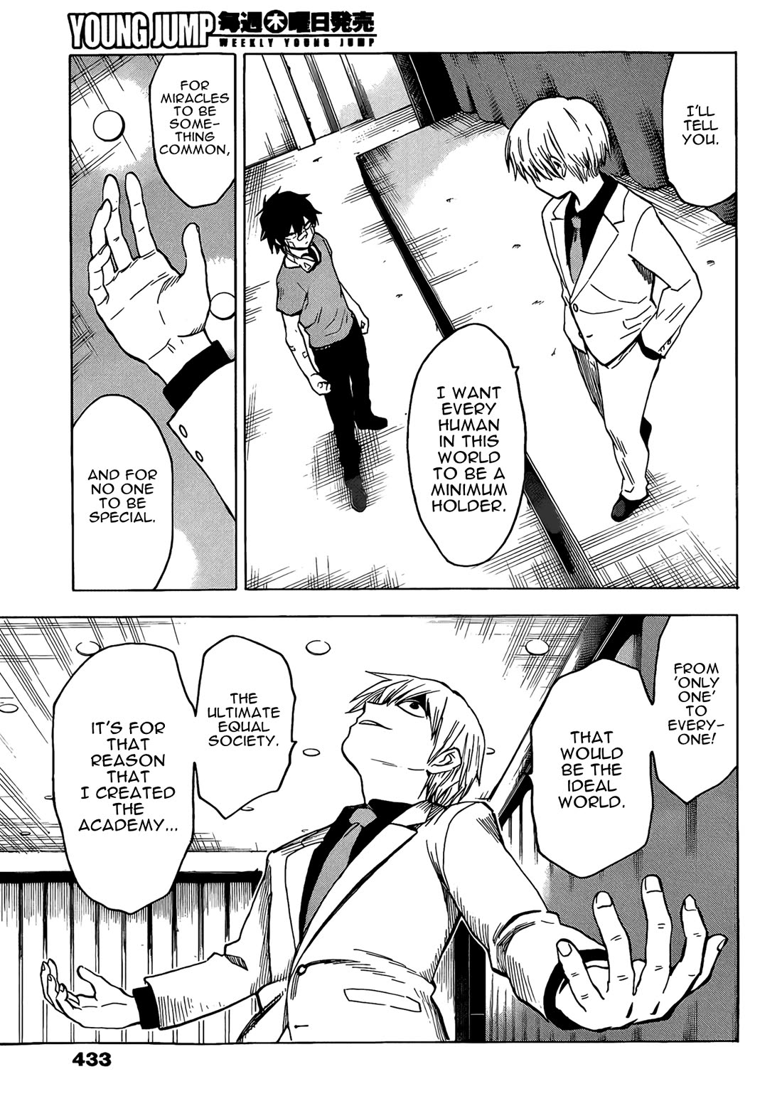 Hamatora - The Comic Chapter 18 page 25 - Chapter 18: Like a Sudden Flame