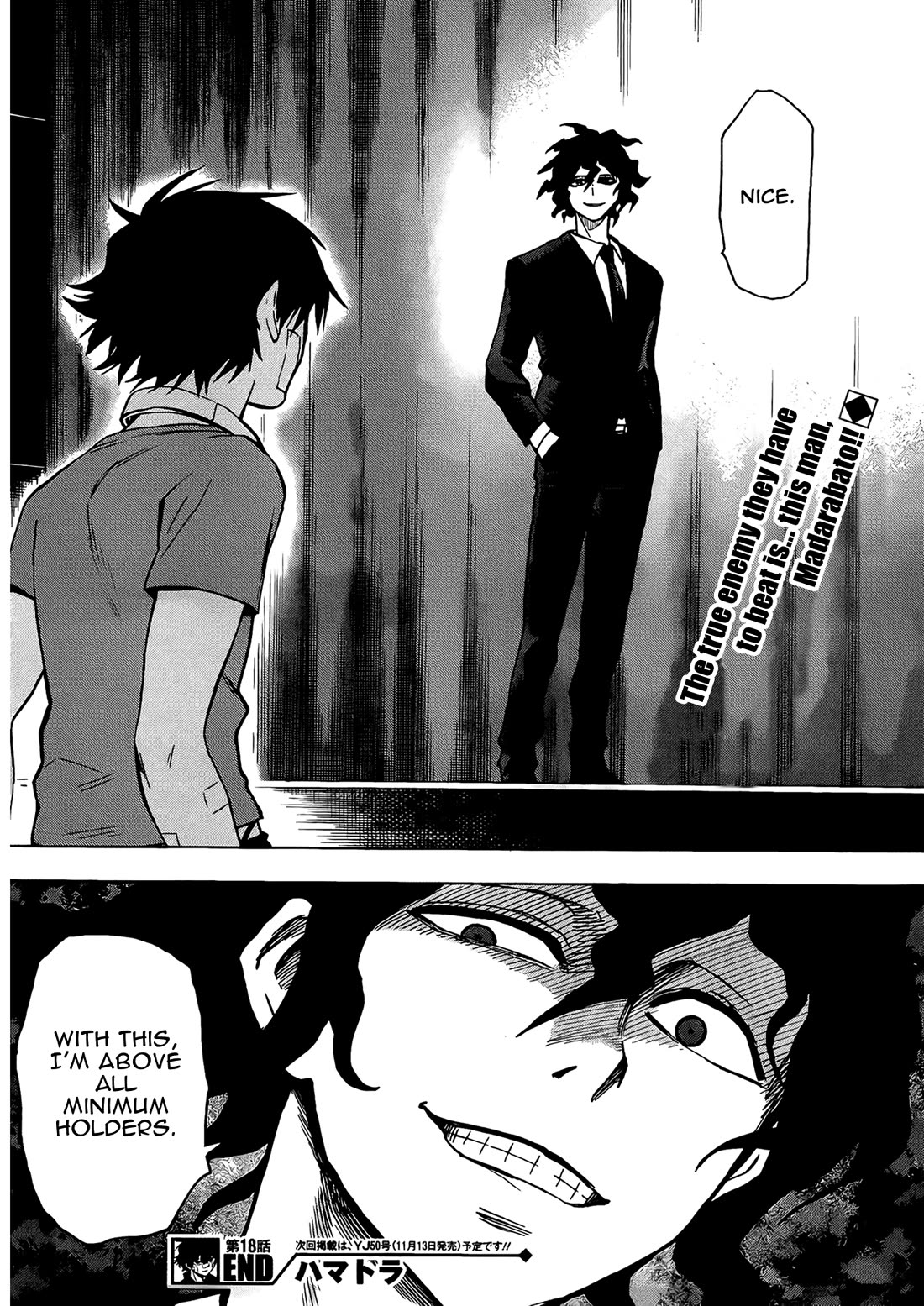 Hamatora - The Comic Chapter 18 page 31 - Chapter 18: Like a Sudden Flame