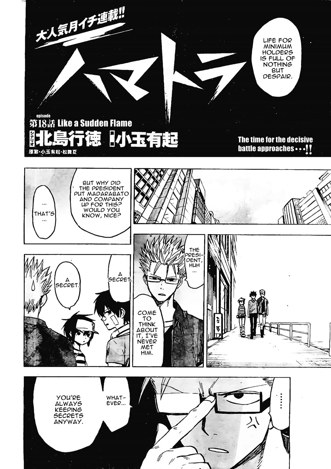 Hamatora - The Comic Chapter 18 page 4 - Chapter 18: Like a Sudden Flame