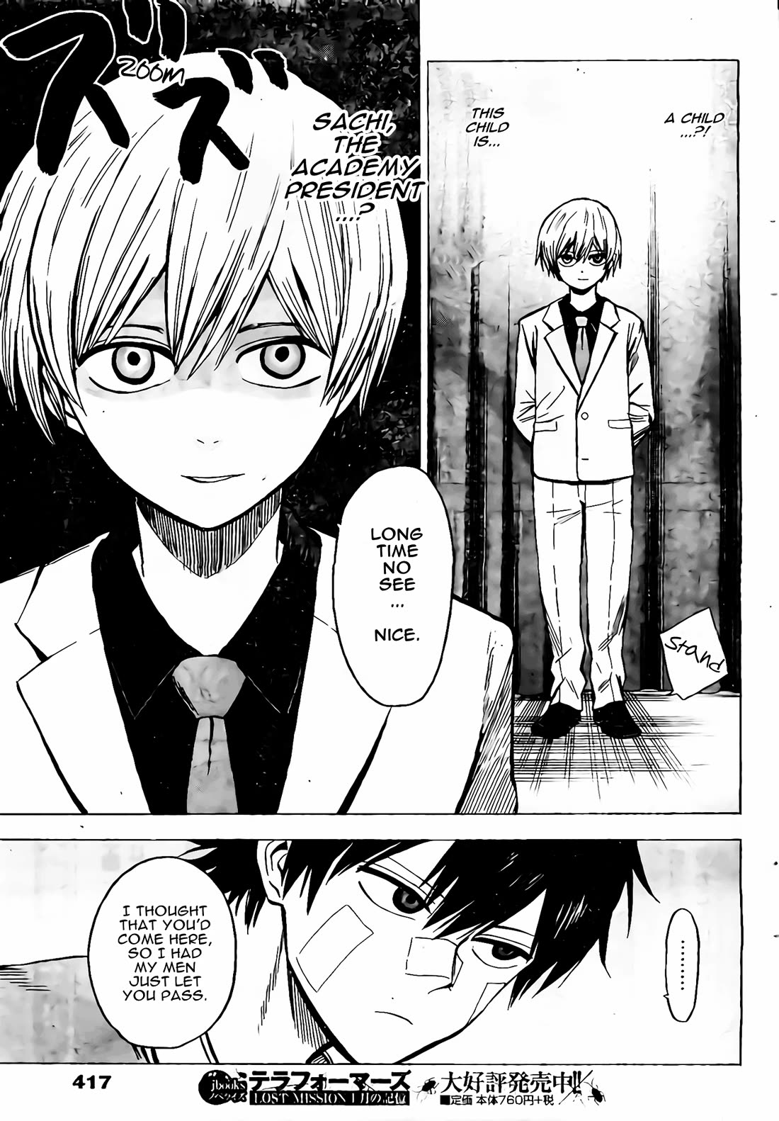 Hamatora - The Comic Chapter 18 page 9 - Chapter 18: Like a Sudden Flame
