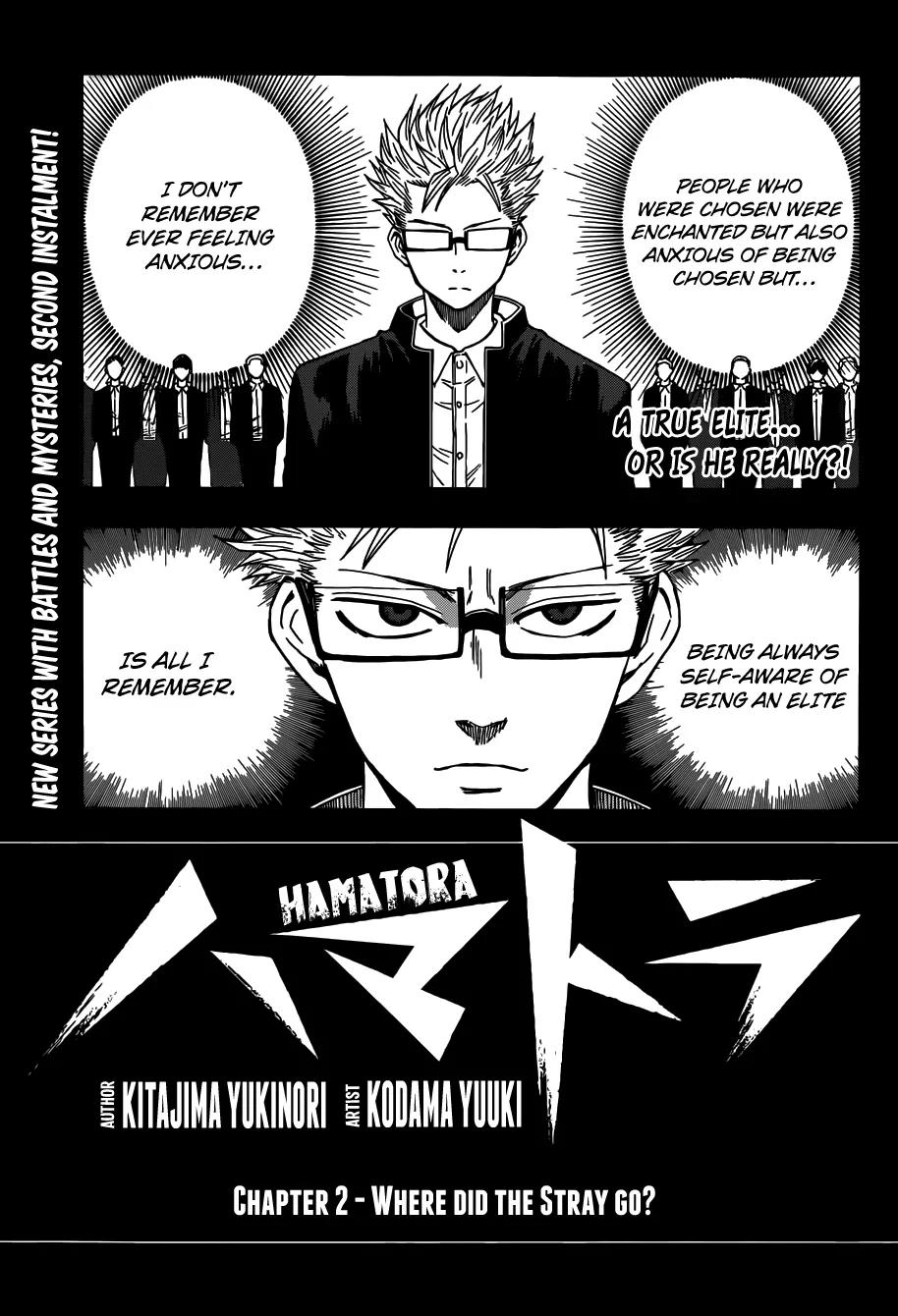Hamatora - The Comic Chapter 2 page 1 - Chapter 2: Where did the stray go?