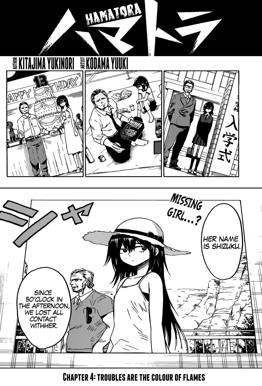 Hamatora - The Comic Chapter 4 page 2 - Chapter 4: Troubles are the colour of flames