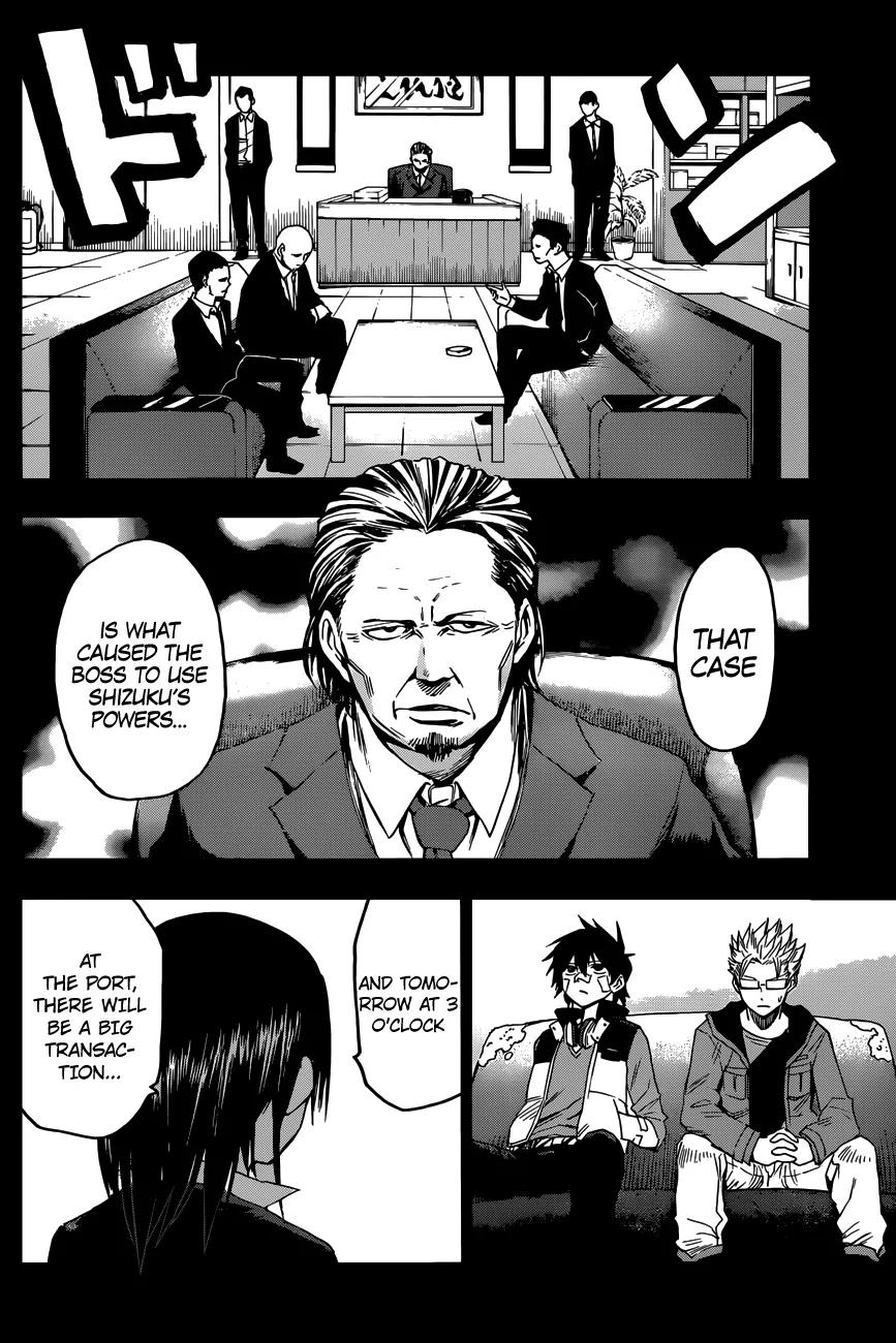 Hamatora - The Comic Chapter 5 page 4 - Chapter 5: Charge! into the mafia hideout