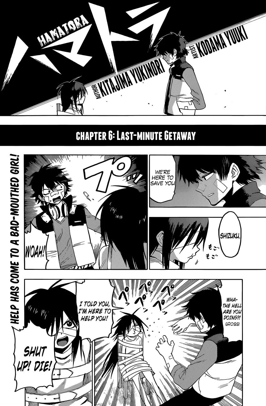Hamatora - The Comic Chapter 6 page 1 - Chapter 6: Last-minute getaway