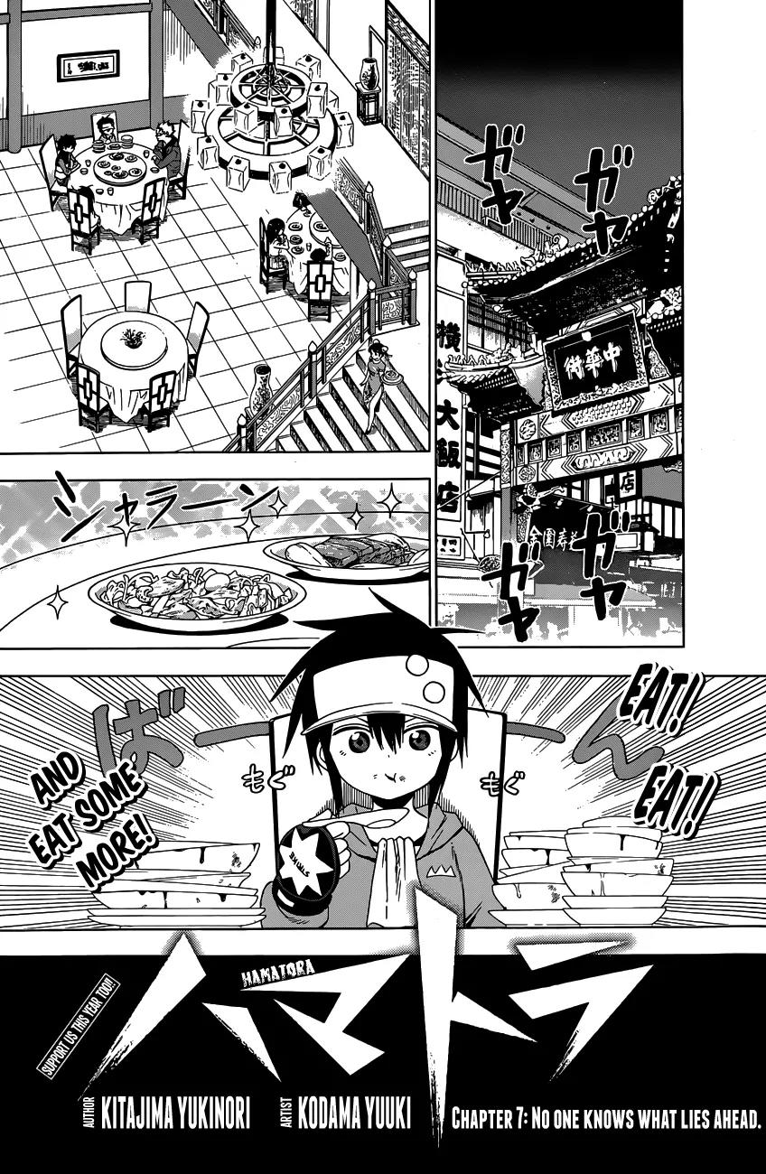 Hamatora - The Comic Chapter 7 page 1 - Chapter 7: No one knows what lies ahead