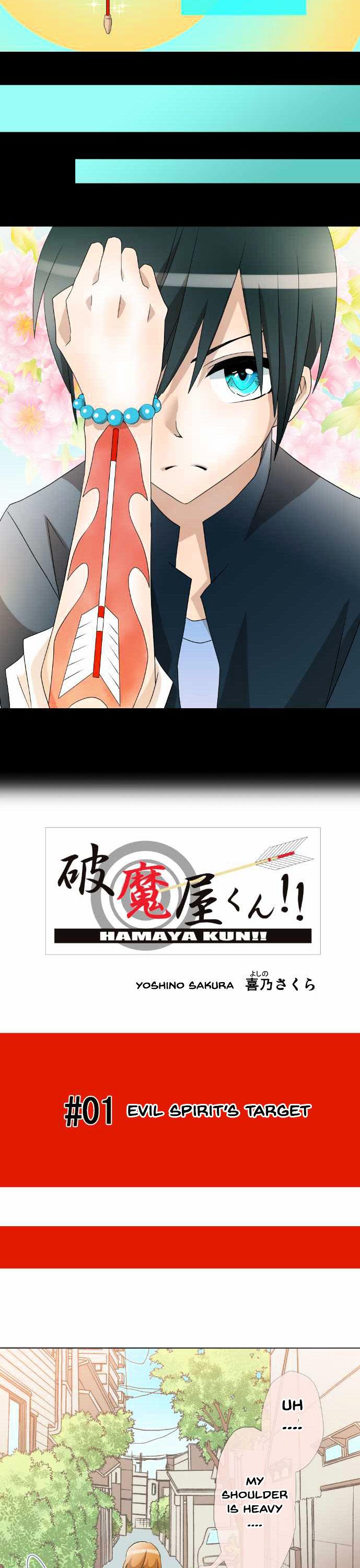 Hamaya-kun!! Chapter 1 page 3 - Chapter 1 : Evil Spirit's Target