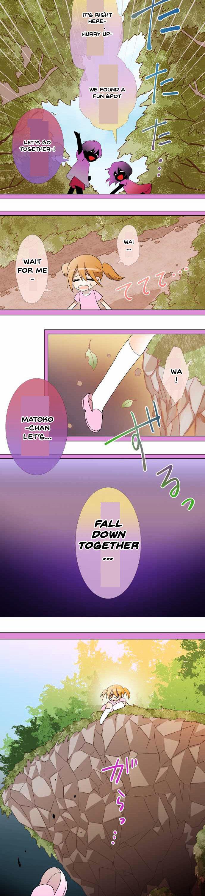 Hamaya-kun!! Chapter 1 page 5 - Chapter 1 : Evil Spirit's Target
