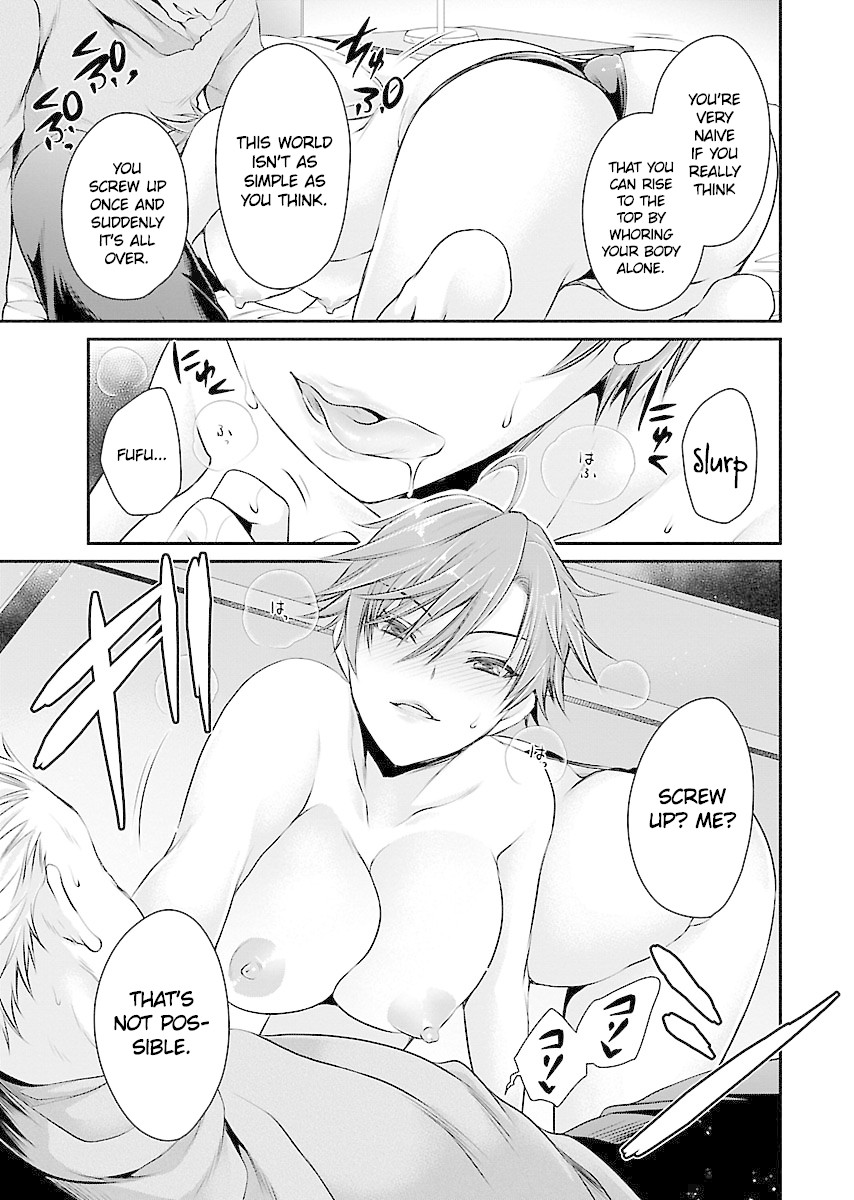 Hamedoll Chapter 2 page 13 - Chapter 2