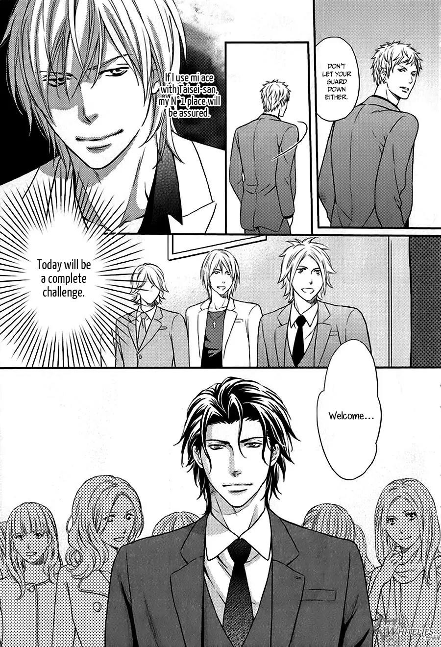 Hamerare Host Chapter 1 page 10 - Chapter 1