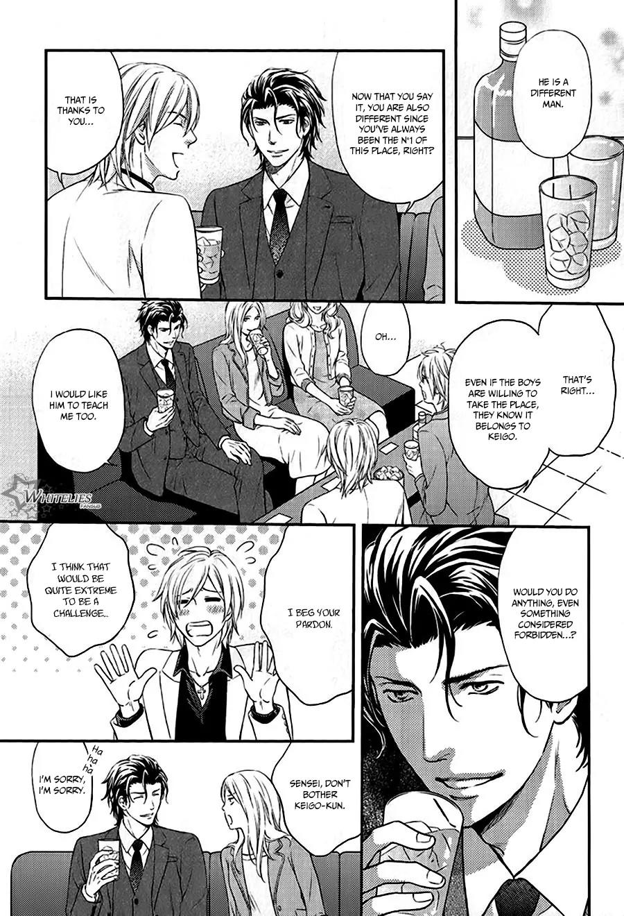 Hamerare Host Chapter 1 page 13 - Chapter 1