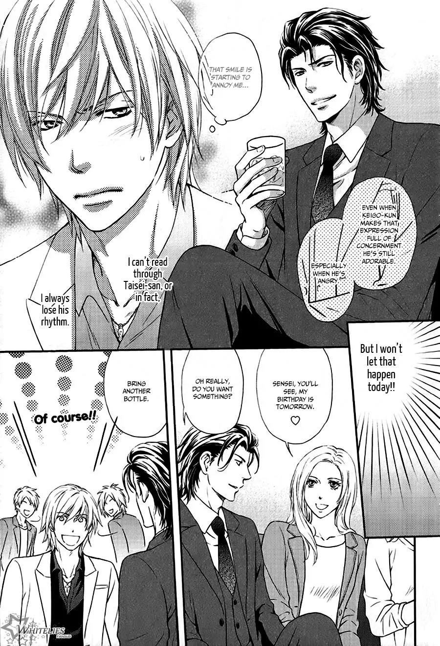 Hamerare Host Chapter 1 page 14 - Chapter 1