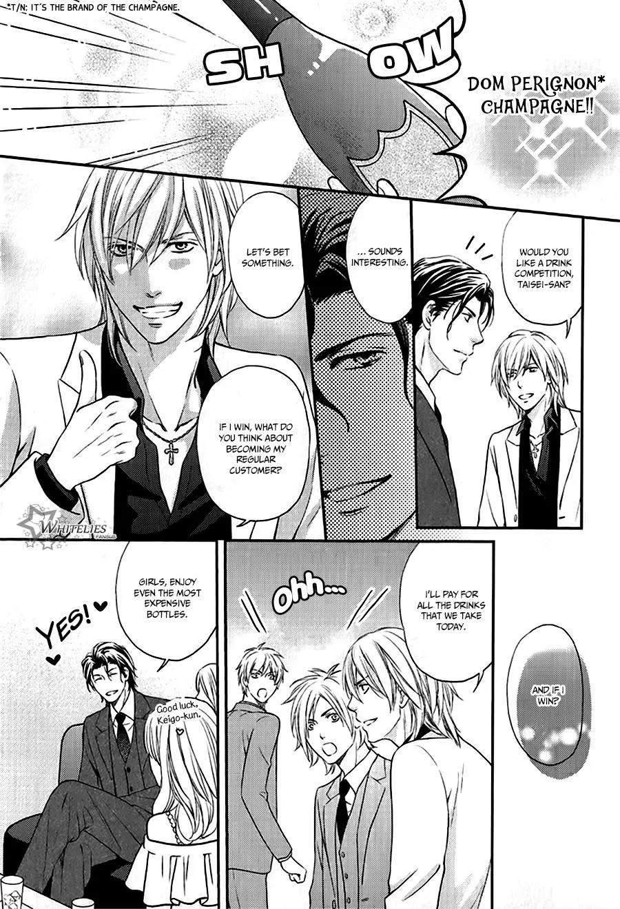 Hamerare Host Chapter 1 page 15 - Chapter 1