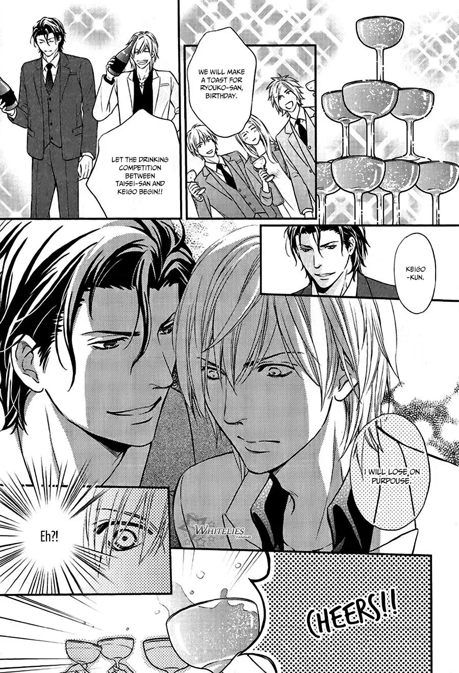Hamerare Host Chapter 1 page 16 - Chapter 1