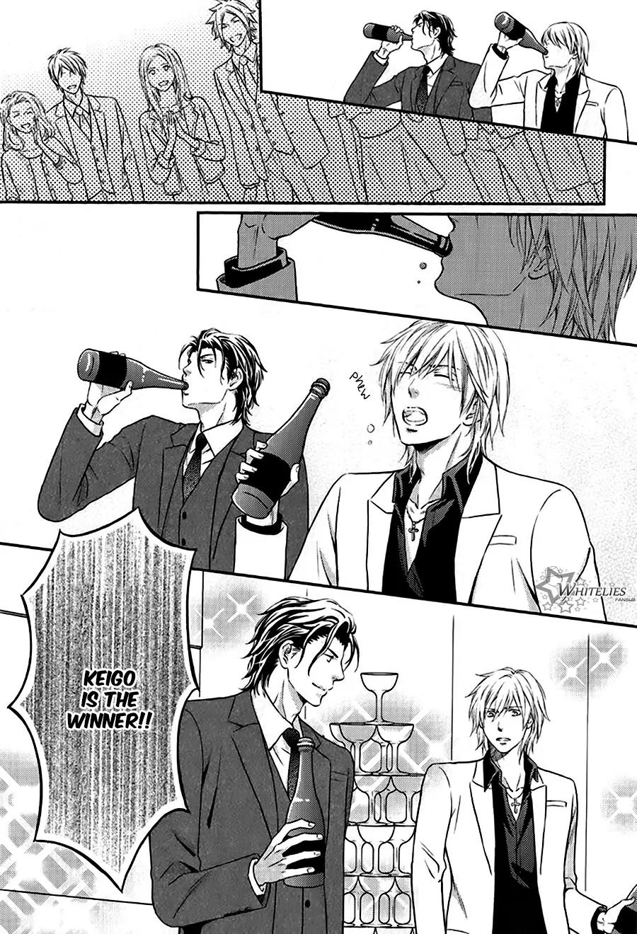 Hamerare Host Chapter 1 page 17 - Chapter 1