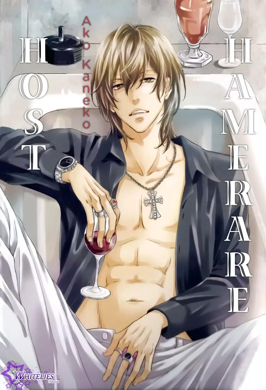 Hamerare Host Chapter 1 page 3 - Chapter 1
