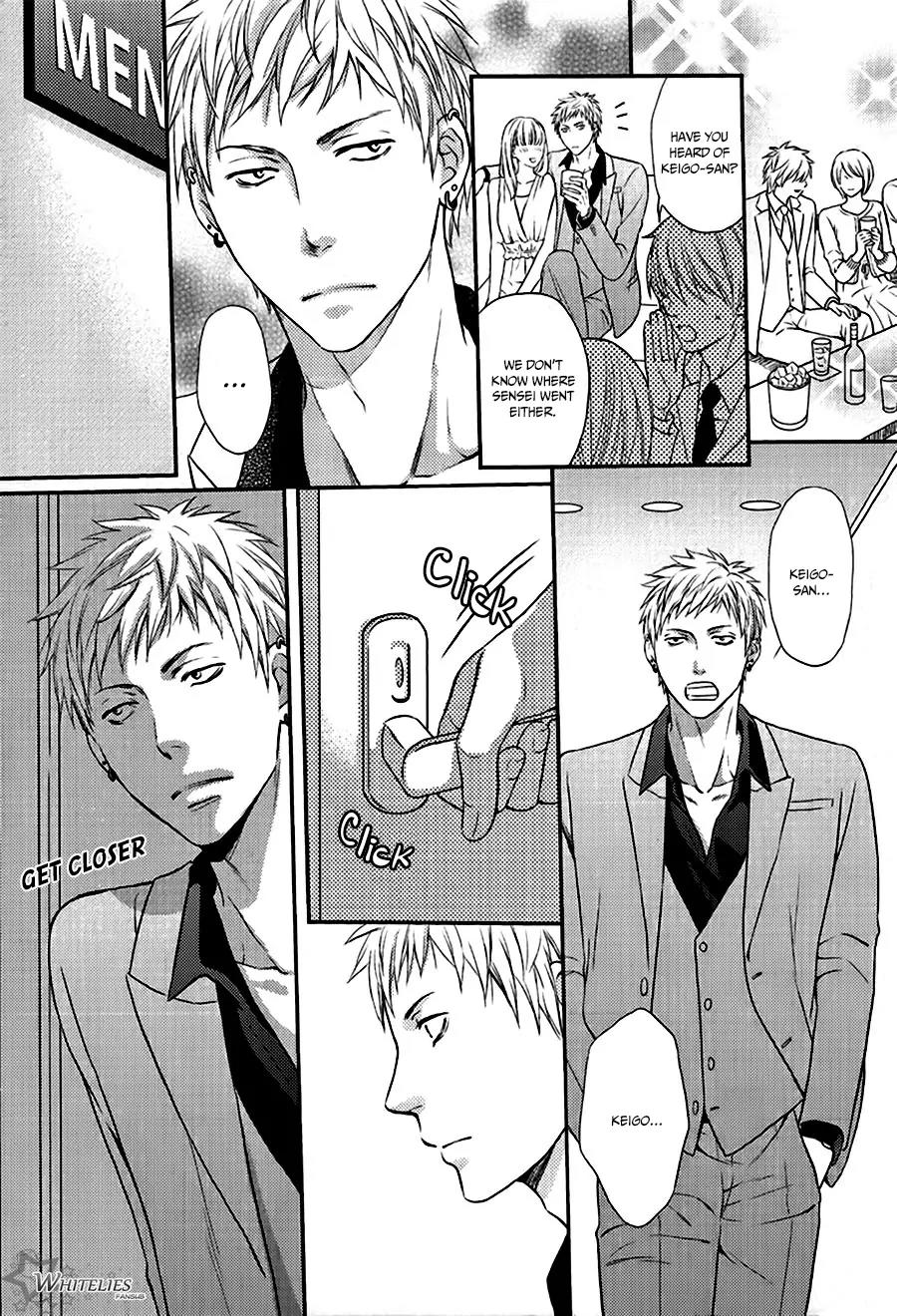 Hamerare Host Chapter 1 page 34 - Chapter 1