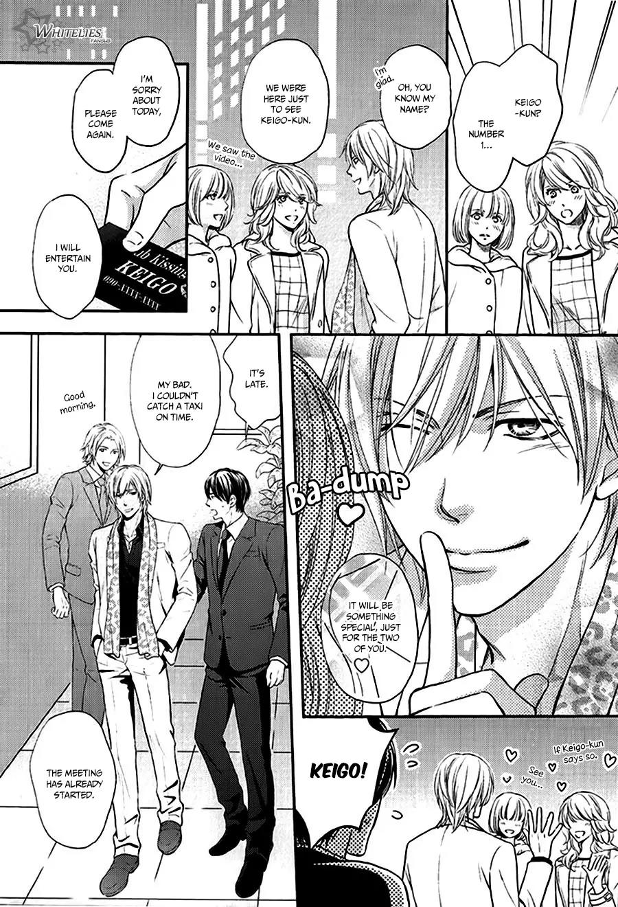 Hamerare Host Chapter 1 page 7 - Chapter 1