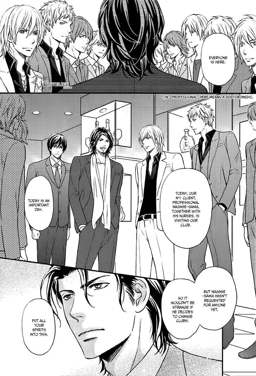 Hamerare Host Chapter 1 page 8 - Chapter 1