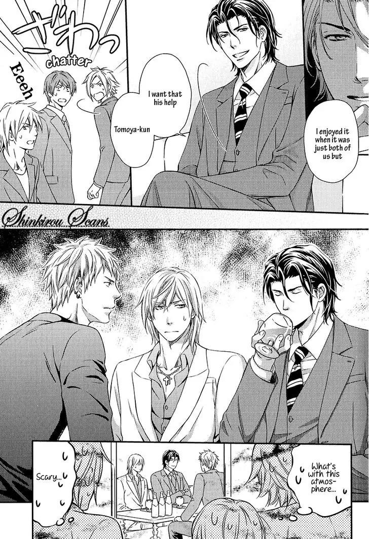 Hamerare Host Chapter 3 page 10 - Chapter 3