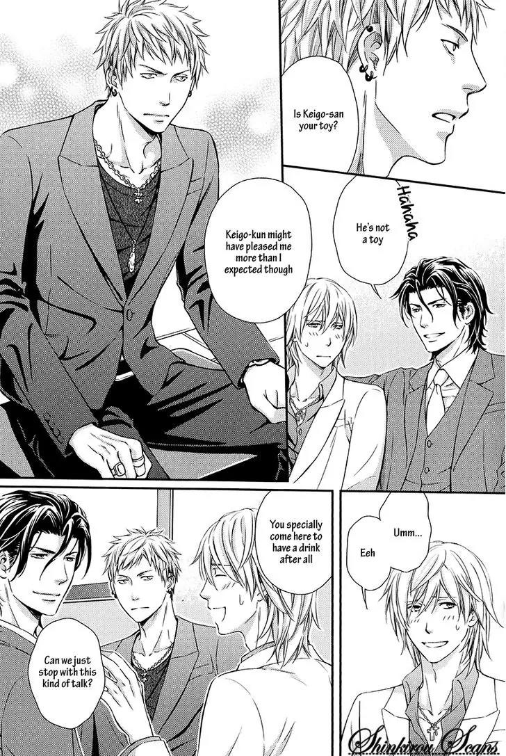 Hamerare Host Chapter 3 page 14 - Chapter 3