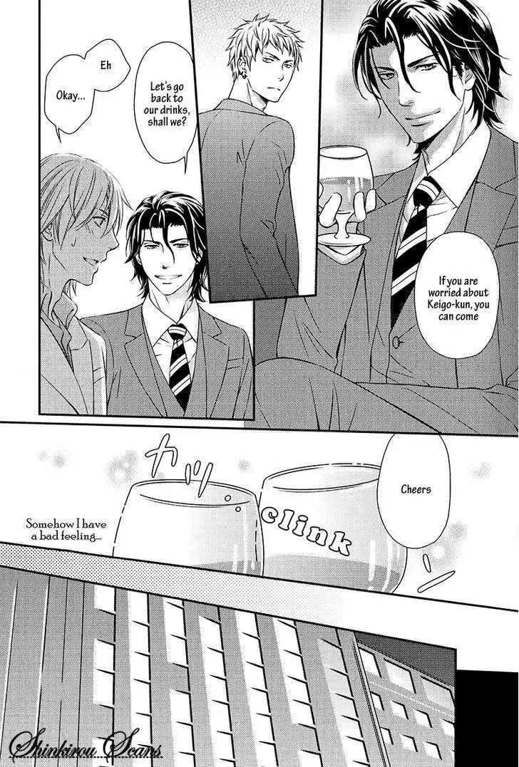 Hamerare Host Chapter 3 page 16 - Chapter 3