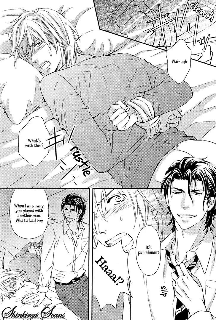 Hamerare Host Chapter 3 page 17 - Chapter 3