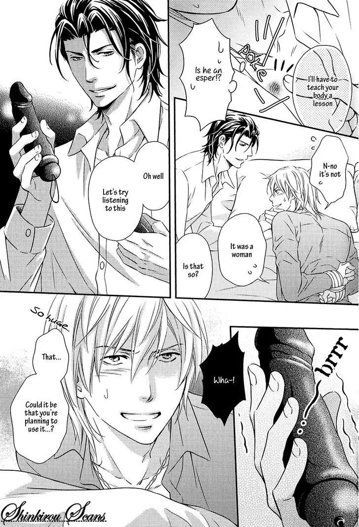 Hamerare Host Chapter 3 page 18 - Chapter 3