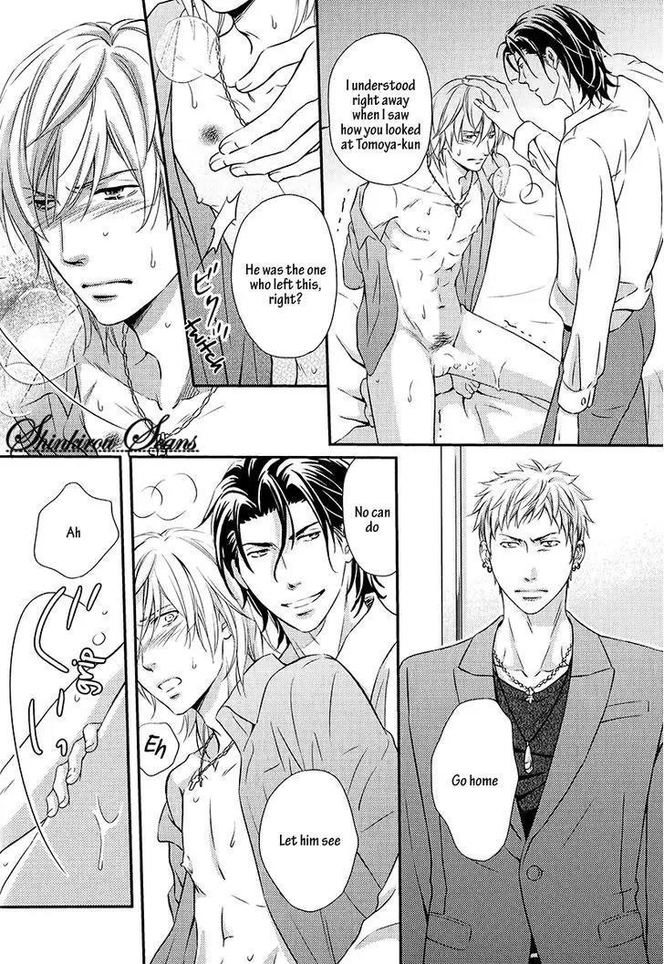 Hamerare Host Chapter 3 page 25 - Chapter 3