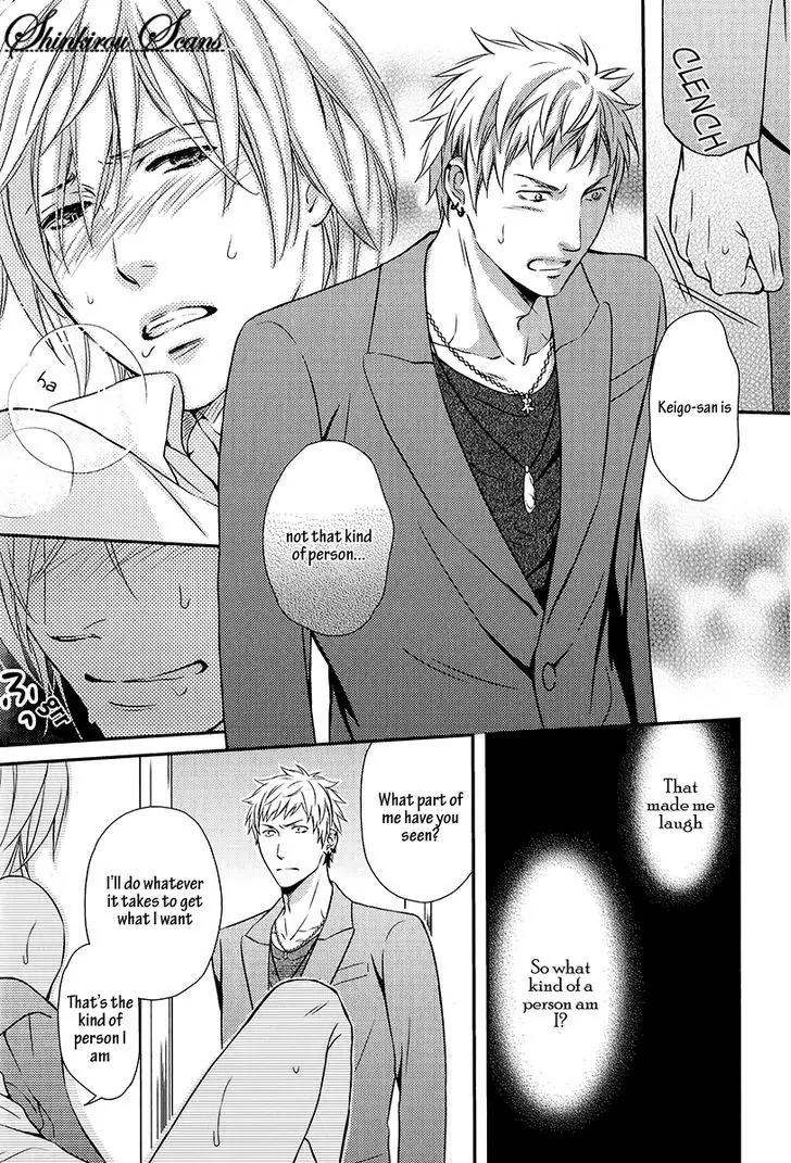 Hamerare Host Chapter 3 page 29 - Chapter 3
