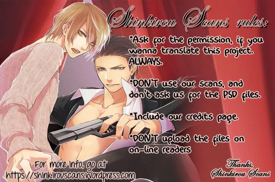 Hamerare Host Chapter 3 page 3 - Chapter 3