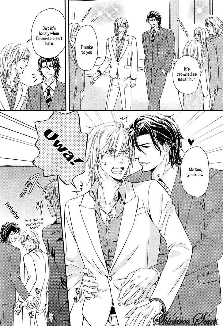 Hamerare Host Chapter 3 page 5 - Chapter 3