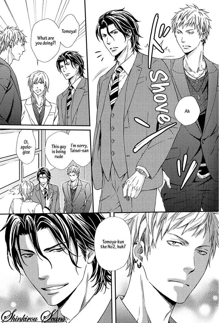 Hamerare Host Chapter 3 page 6 - Chapter 3