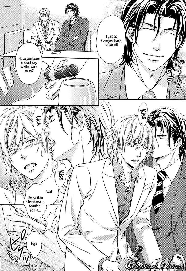 Hamerare Host Chapter 3 page 8 - Chapter 3