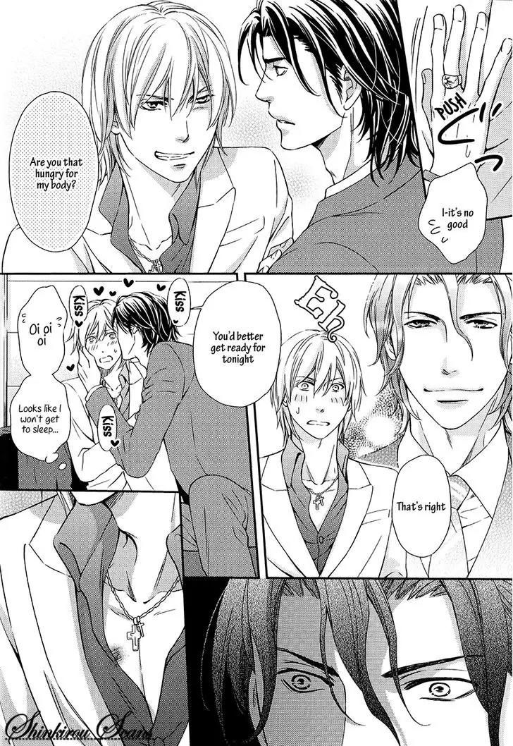Hamerare Host Chapter 3 page 9 - Chapter 3