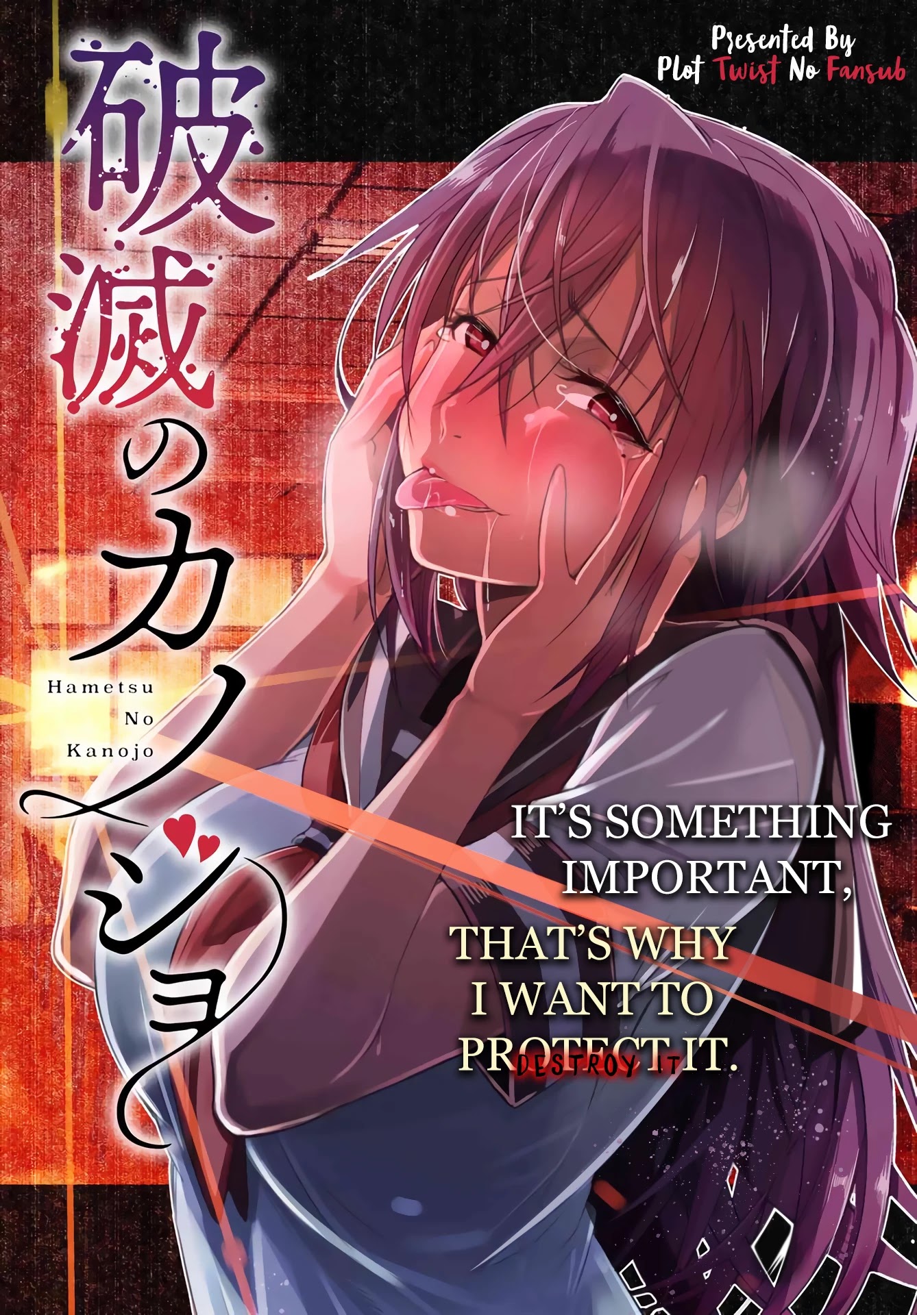 Hametsu no Kanojo Chapter 1 page 1 - Chapter 1