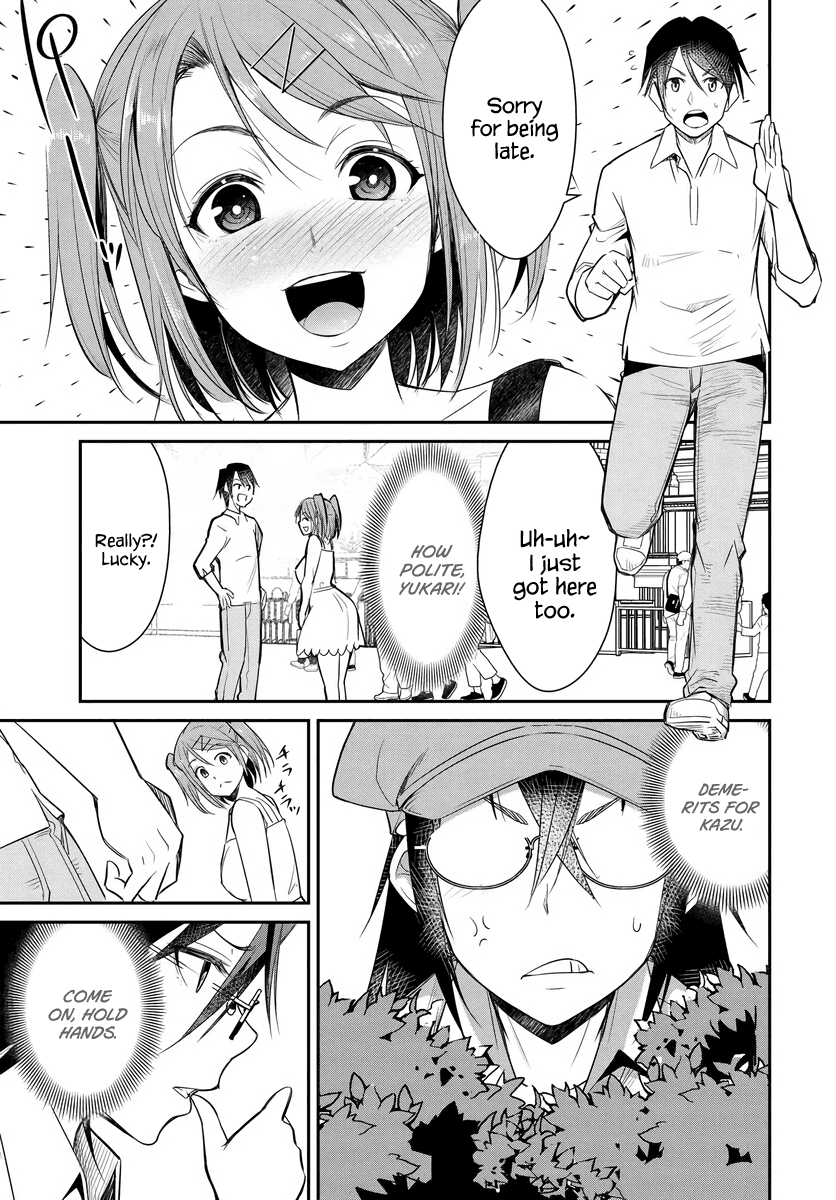 Hametsu no Kanojo Chapter 1 page 17 - Chapter 1