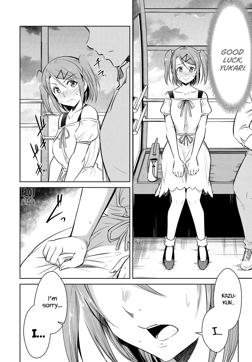 Hametsu no Kanojo Chapter 1 page 22 - Chapter 1
