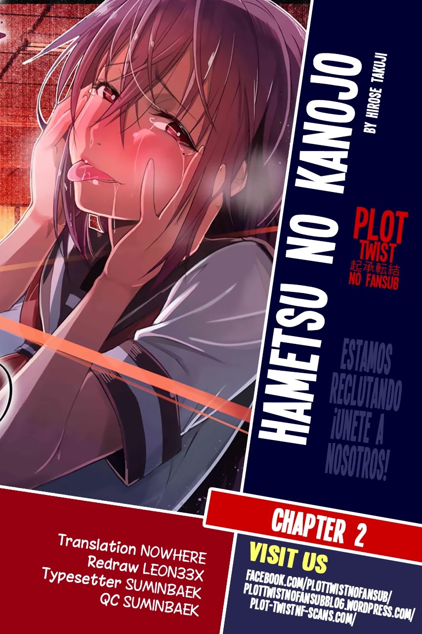 Hametsu no Kanojo Chapter 2 page 1 - Chapter 2
