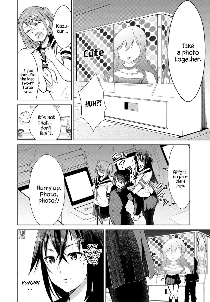Hametsu no Kanojo Chapter 2 page 13 - Chapter 2