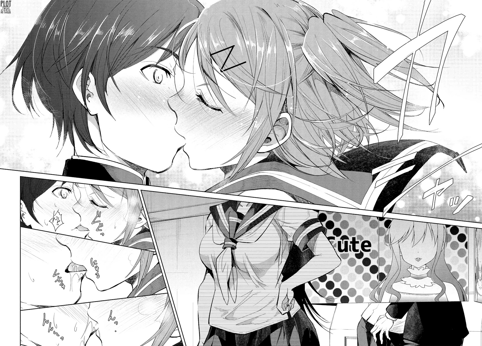 Hametsu no Kanojo Chapter 2 page 15 - Chapter 2