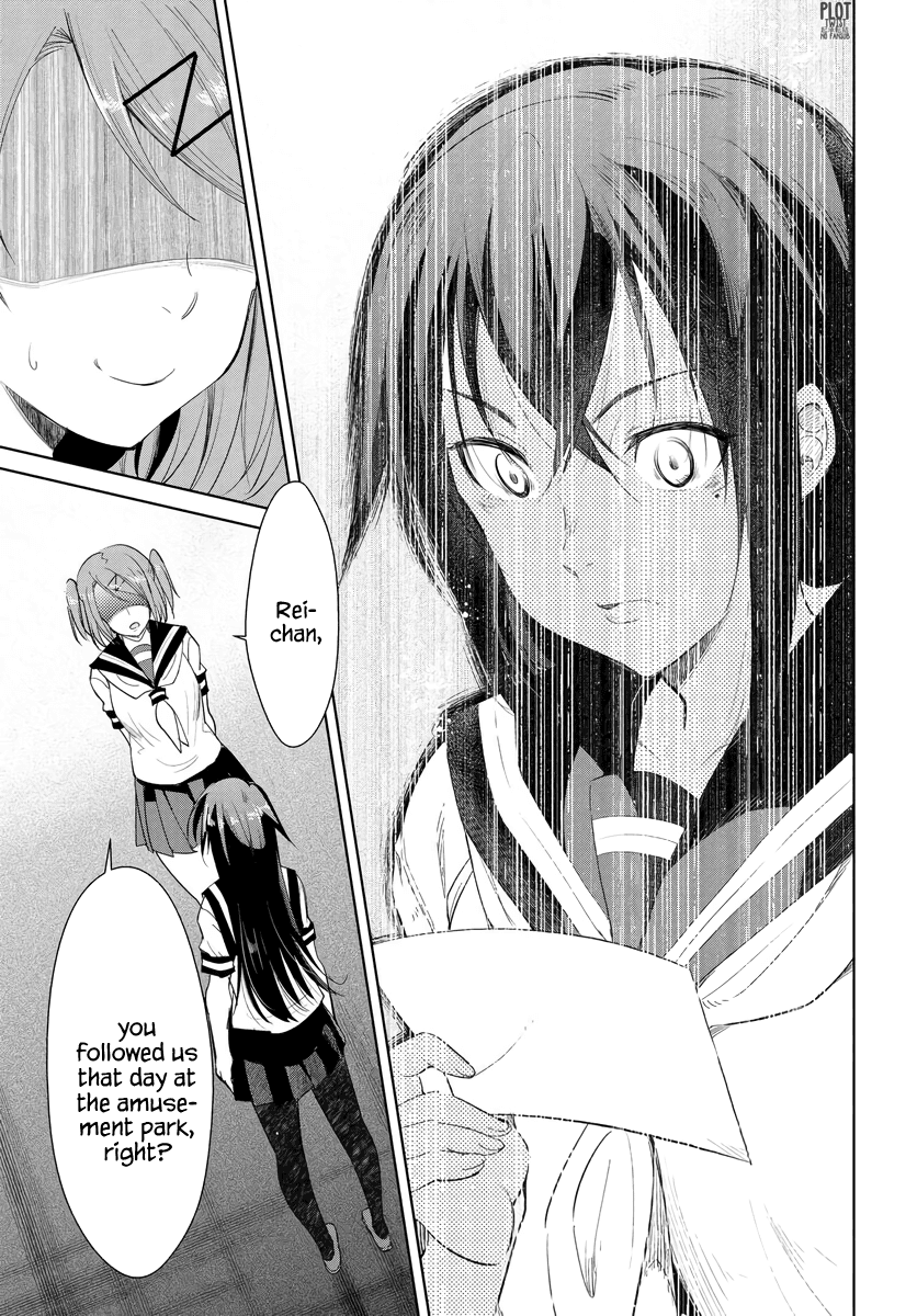 Hametsu no Kanojo Chapter 2 page 19 - Chapter 2