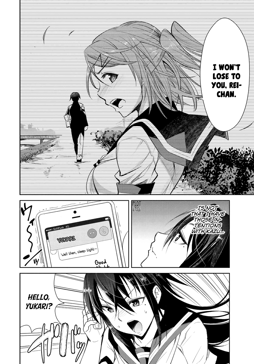 Hametsu no Kanojo Chapter 2 page 3 - Chapter 2