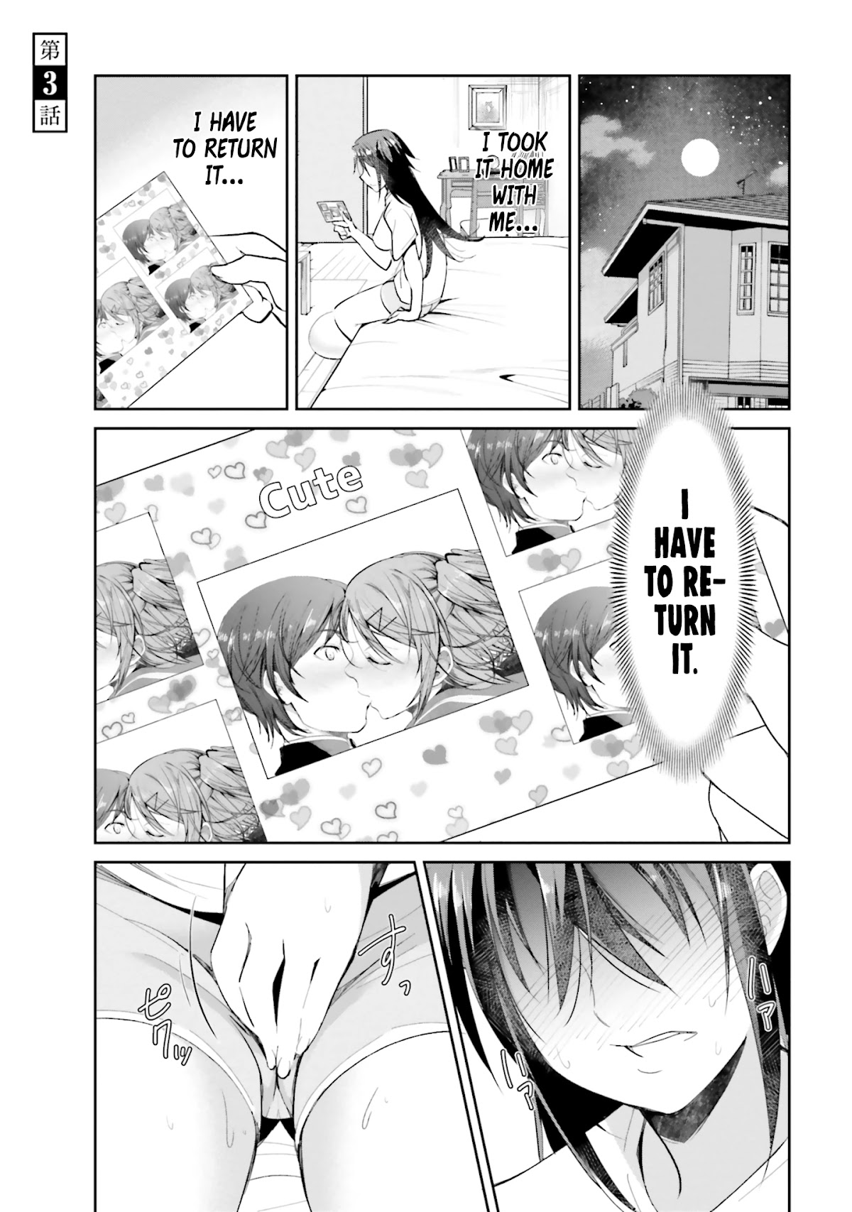 Hametsu no Kanojo Chapter 3 page 2 - Chapter 3