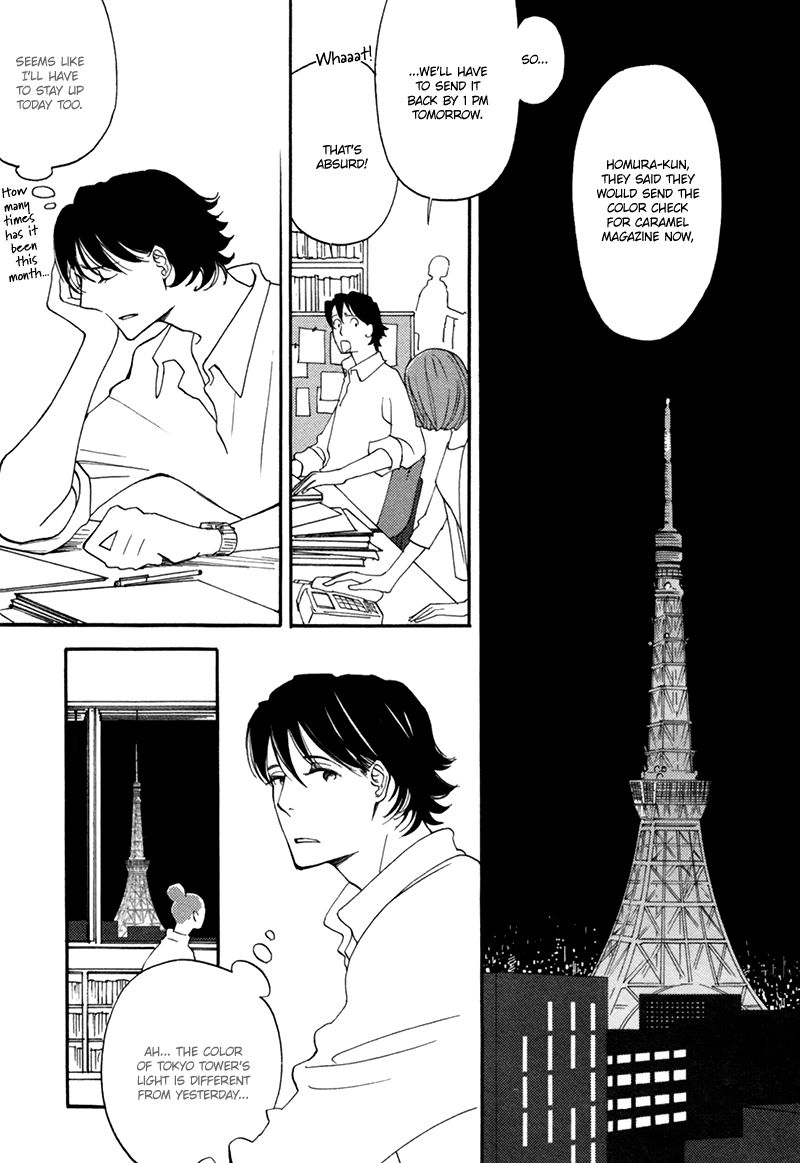 Hamidashi Shirayukihime Chapter 1 page 7 - Chapter 1