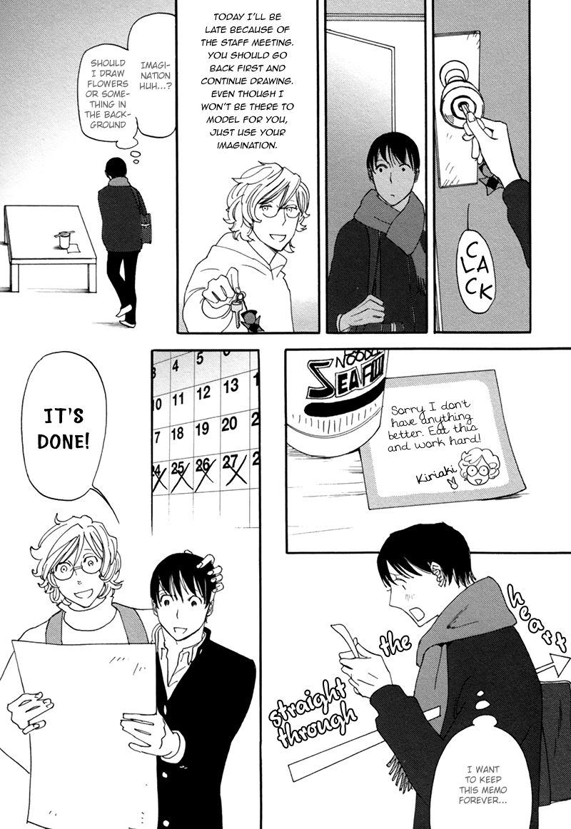 Hamidashi Shirayukihime Chapter 2 page 16 - Chapter 2