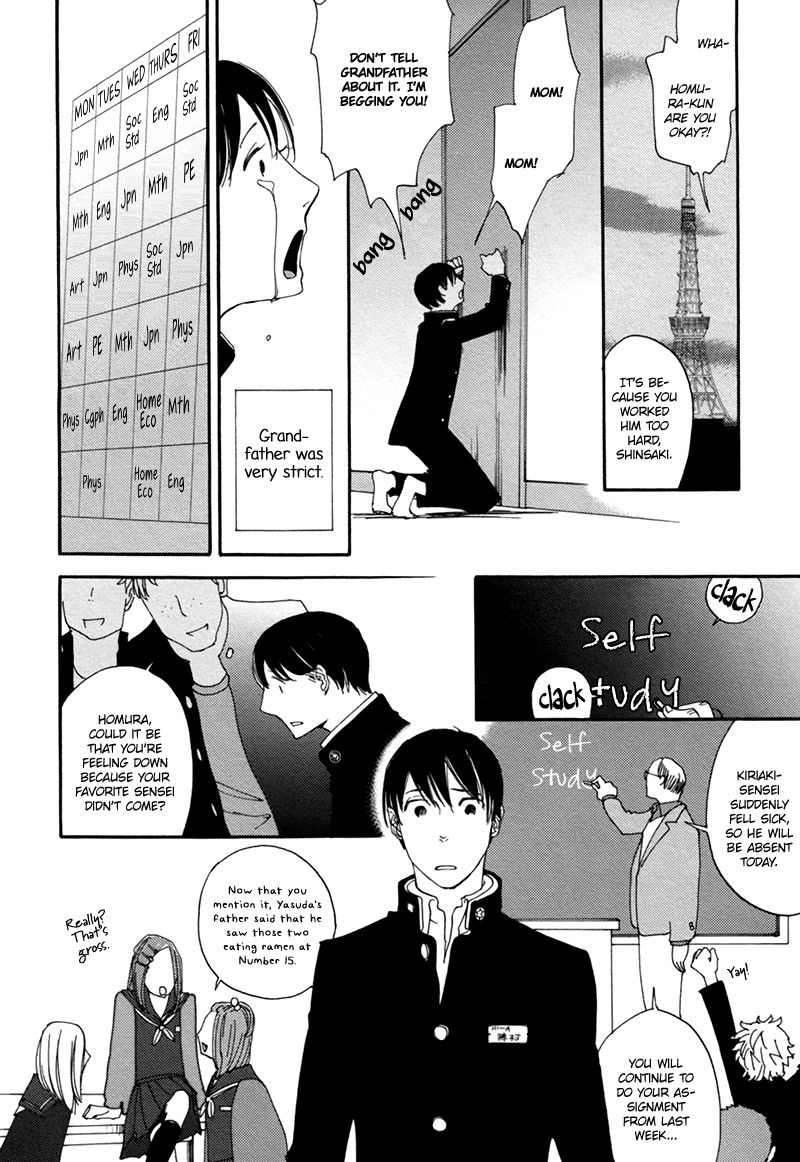 Hamidashi Shirayukihime Chapter 2 page 19 - Chapter 2