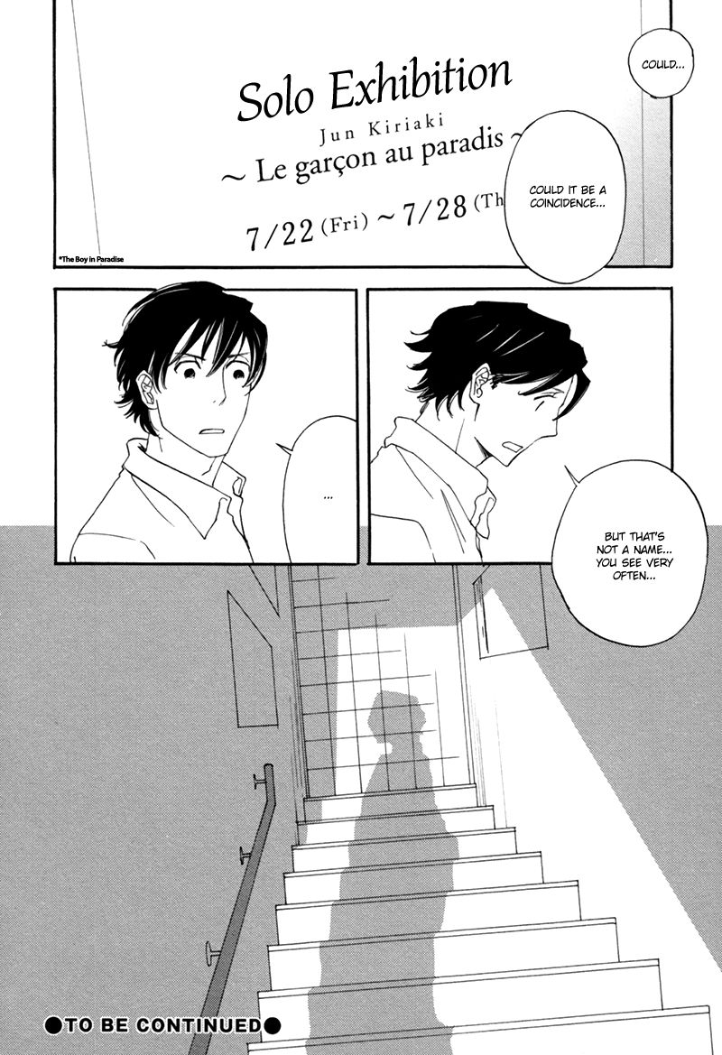 Hamidashi Shirayukihime Chapter 2 page 25 - Chapter 2