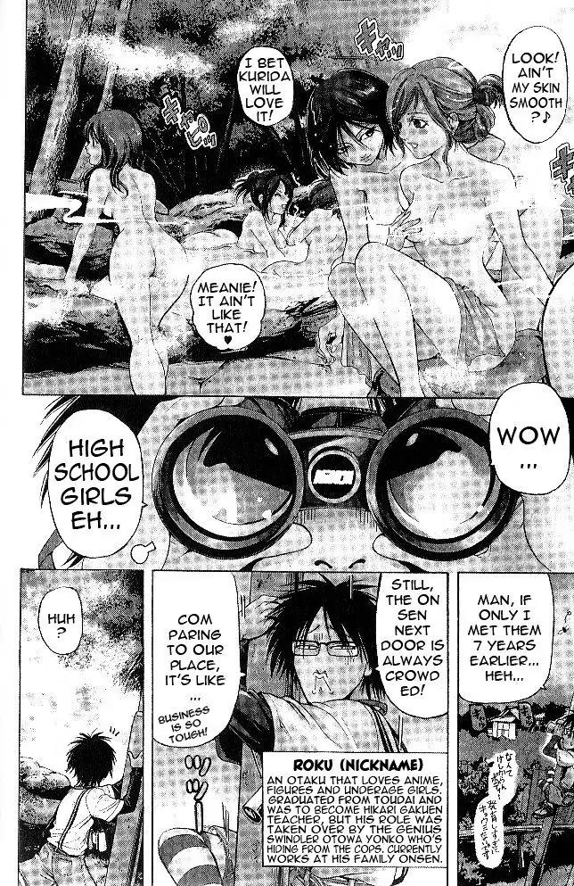 Hammer Session! in High School Chapter 1 page 10 - Chapter 1: Session 1: Escape, again!