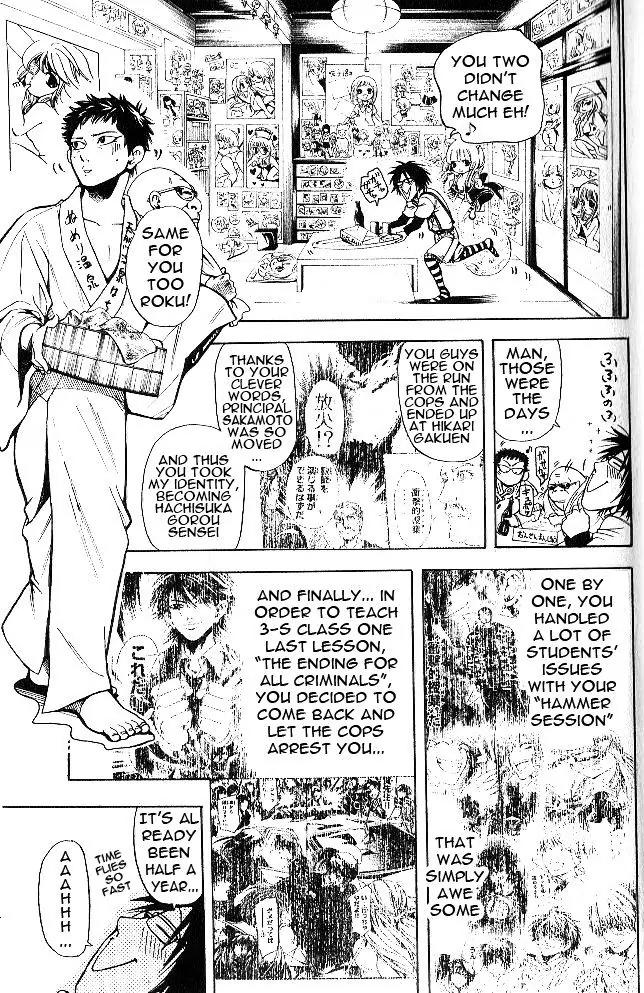 Hammer Session! in High School Chapter 1 page 13 - Chapter 1: Session 1: Escape, again!