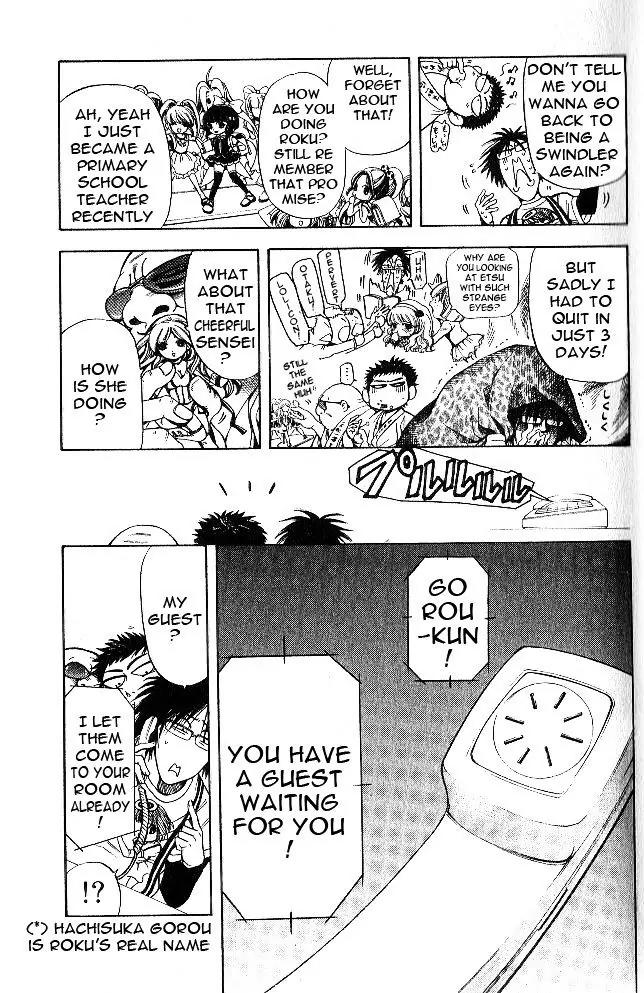 Hammer Session! in High School Chapter 1 page 15 - Chapter 1: Session 1: Escape, again!